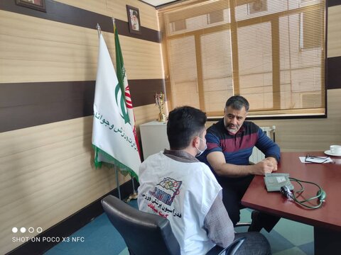 هیات