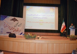 / گزارش تصویری(1)/