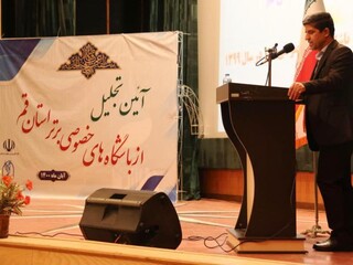 برگزاری آئین تجلیل از باشگاه های خصوصی برتر استان قم در سال 1399