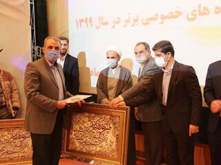 برگزاری آئین تجلیل از باشگاه های خصوصی برتر استان قم در سال 1399