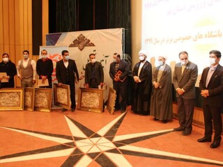 برگزاری آئین تجلیل از باشگاه های خصوصی برتر استان قم در سال 1399