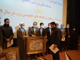 برگزاری آئین تجلیل از باشگاه های خصوصی برتر استان قم در سال 1399