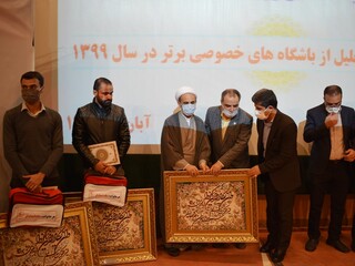 برگزاری آئین تجلیل از باشگاه های خصوصی برتر استان قم در سال 1399