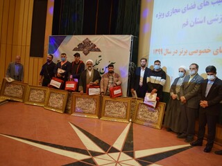 برگزاری آئین تجلیل از باشگاه های خصوصی برتر استان قم در سال 1399