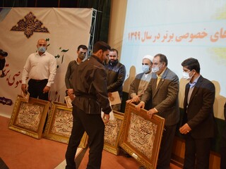 برگزاری آئین تجلیل از باشگاه های خصوصی برتر استان قم در سال 1399