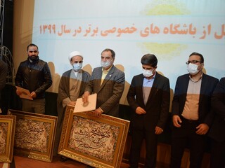 برگزاری آئین تجلیل از باشگاه های خصوصی برتر استان قم در سال 1399