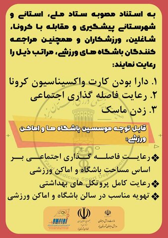 انتشار پوستر