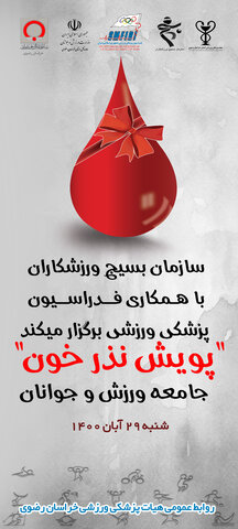 خراسان رضوی