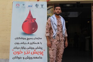 خراسان رضوی