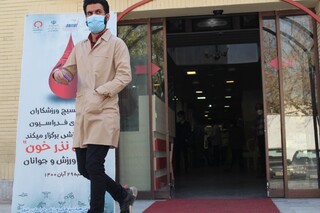 خراسان رضوی