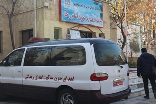 خراسان رضوی