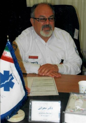 مسئول کمیته درمان - چهار محال وبختیاری