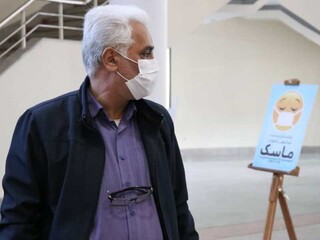 همایش حفاظت از ورزشکاران و سرپرستی تیم های ورزشی - چهار محال و بختیاری