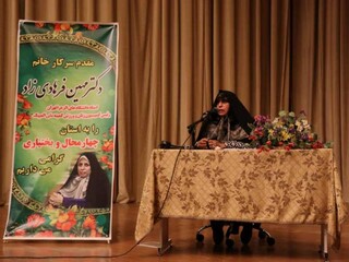 همایش حفاظت از ورزشکاران و سرپرستی تیم های ورزشی - چهار محال و بختیاری