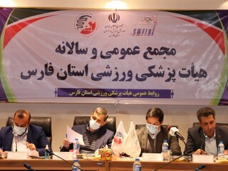 آغاز مجمع عمومی و سالانه هیات پزشکی ورزشی فارس با حضور دکتر غلامرضا نوروزی رئیس فدراسیون پزشکی ورزشی به همراه ناصر اشکانی رئیس کمیته امور استانها