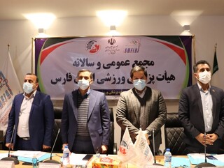 آغاز مجمع عمومی و سالانه هیات پزشکی ورزشی فارس با حضور دکتر غلامرضا نوروزی رئیس فدراسیون پزشکی ورزشی به همراه ناصر اشکانی رئیس کمیته امور استانها