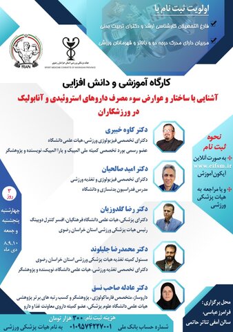 خراسان رضوی