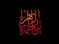هیات