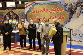 هیات