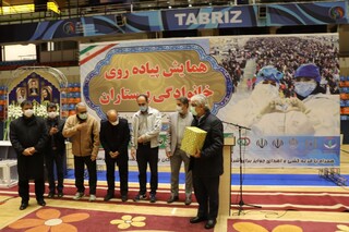 هیات