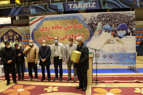 هیات