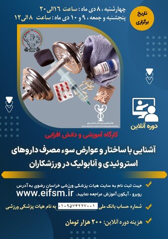 خراسان رضوی