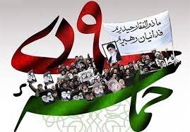 هیات