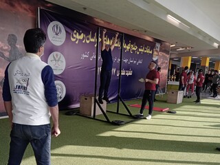 خراسان رضوی