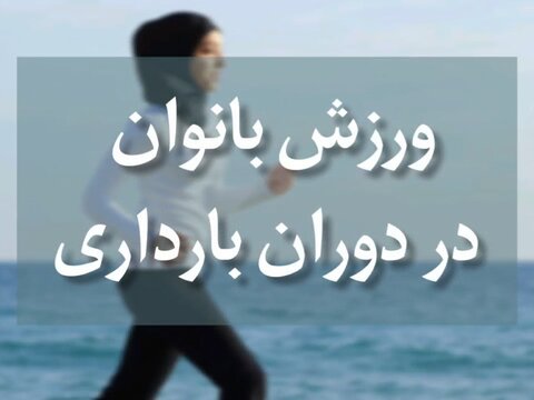 خراسان رضوی