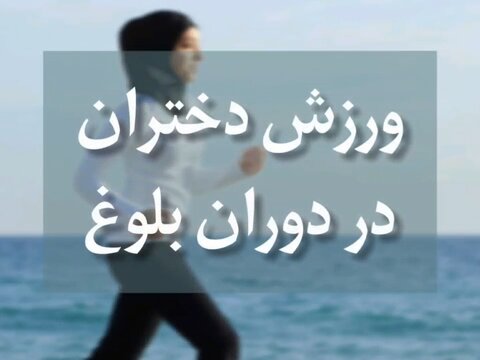 خراسان رضوی
