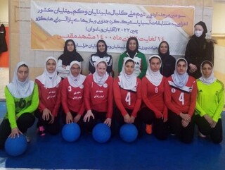 خراسان رضوی