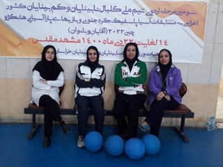 خراسان رضوی