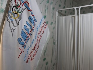 تجهیز اتاق پزشکی ورزشی برای پوشش پزشکی رقابتهای بین المللی بدمینتون در شیراز