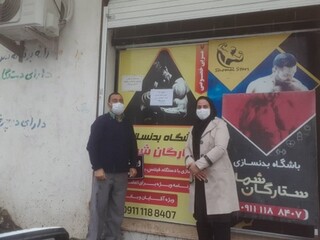 گزارش تصویری : طرح سراسری بازرسی اماکن و باشگاههای ورزشی ،با حضور بازرسین هیات پزشکی ورزشی و اداره ورزش و جوانان شهرستان بابلسر