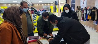 اجرای طرح سراسری بازرسی از اماکن ورزشی در اصفهان