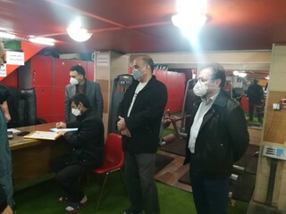 بازرسی کرمانشاه