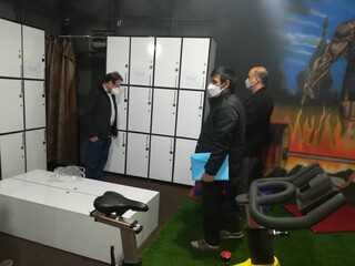 بازرسی کرمانشاه