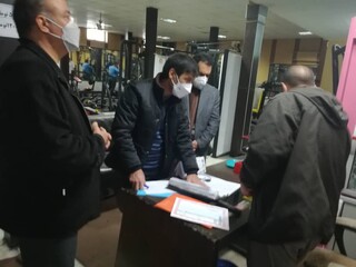 بازرسی کرمانشاه