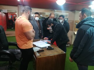 بازرسی کرمانشاه