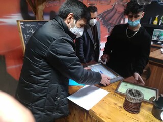 بازرسی کرمانشاه