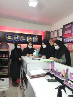 بازرسی کرمانشاه