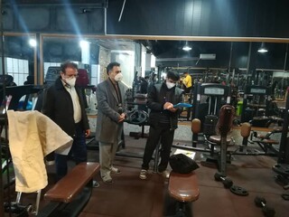 بازرسی کرمانشاه