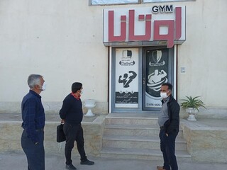 اجرای طرح سراسری نظارت بر سلامت اماکن ورزشی درهرمزگان