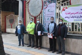 طرح سراسری نظارت بر سلامت اماکن ورزشی در مازندران اجرا شد