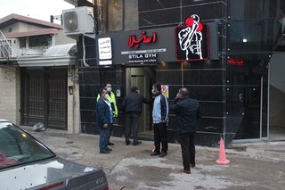 طرح سراسری نظارت بر سلامت اماکن ورزشی در مازندران اجرا شد