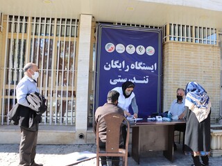 تندرستی
