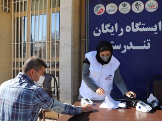 ایستگاه رایگان تندرستی هیات پزشکی ورزشی فارس