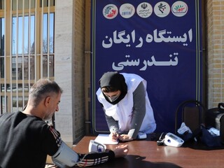 ایستگاه رایگان تندرستی هیات پزشکی ورزشی فارس
