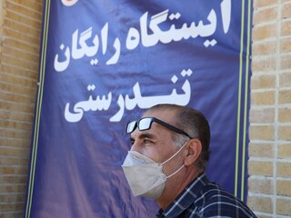 ایستگاه رایگان تندرستی هیات پزشکی ورزشی فارس