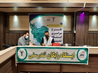 خراسان رضوی